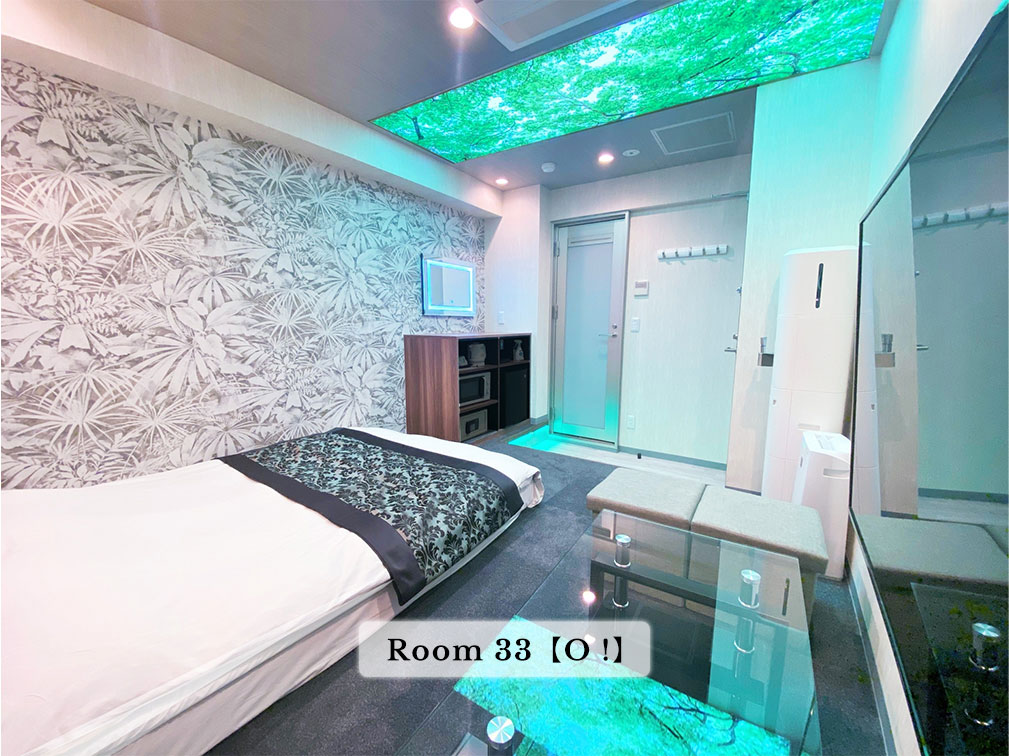 33号室 O !