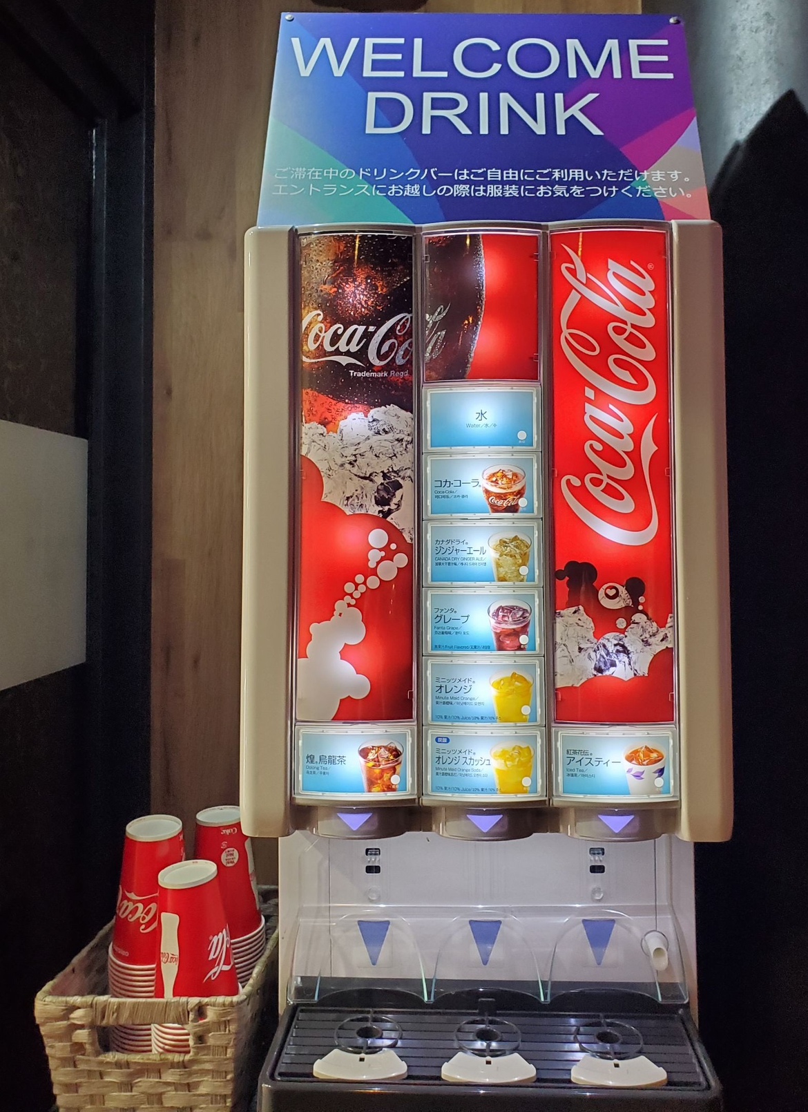 人気のラブホ、新宿ホテルザホテル歌舞伎町のウェルカムドリンク
