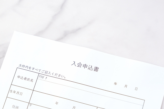 ラブホのメンバーズカードの作り方